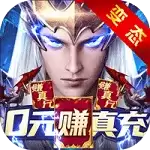 荣耀霸业 手游版