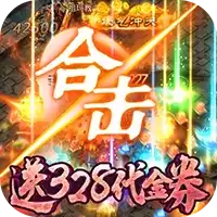 赤月皇城红包版