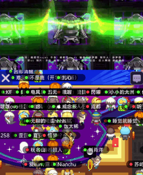 7年坐拥6亿用户,这款游戏通过一场「狂欢」找到了增长新方向