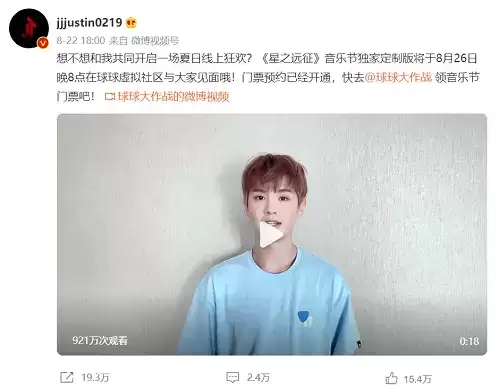 7年坐拥6亿用户,这款游戏通过一场「狂欢」找到了增长新方向