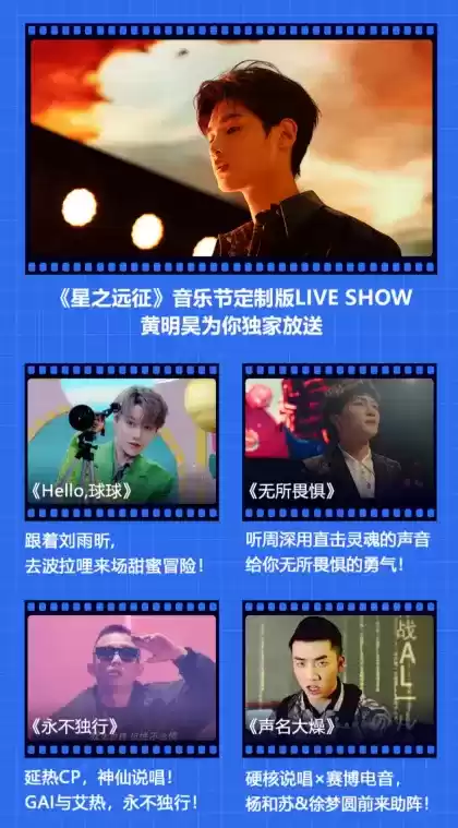 7年坐拥6亿用户,这款游戏通过一场「狂欢」找到了增长新方向