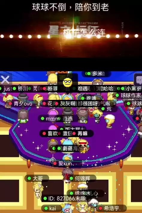 7年坐拥6亿用户,这款游戏通过一场「狂欢」找到了增长新方向