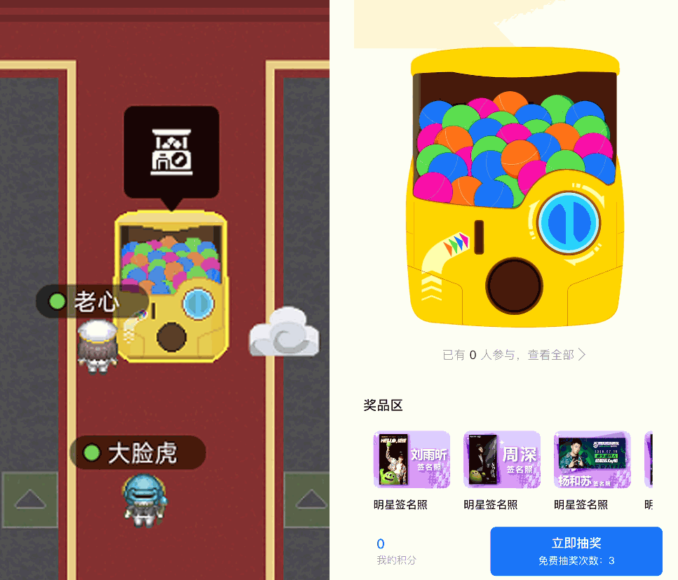 7年坐拥6亿用户,这款游戏通过一场「狂欢」找到了增长新方向