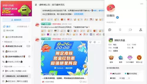 7年坐拥6亿用户,这款游戏通过一场「狂欢」找到了增长新方向