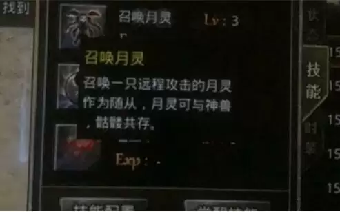 原始传奇月灵怎么获得 原始传奇月灵获得方法