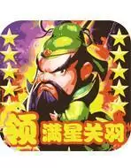 将魂三国永抽版