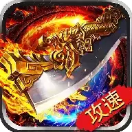 1.75攻速刀刀切割