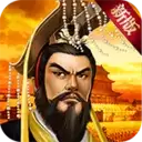 帝王三国充值折扣