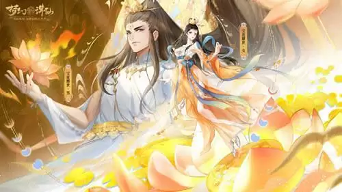 异世联动耀河阳 《梦幻新诛仙》×《宝莲灯》联动版本即将开启