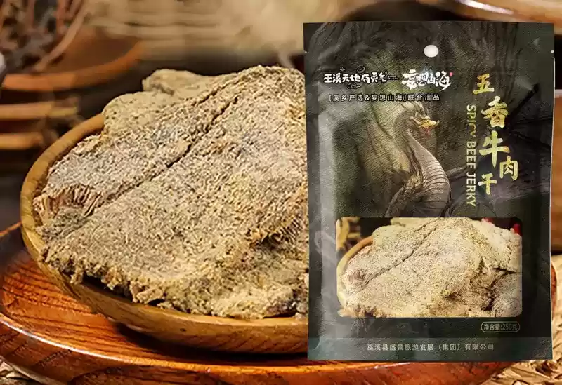 山同脉海同源,数实结合下游戏与城市双向赋能