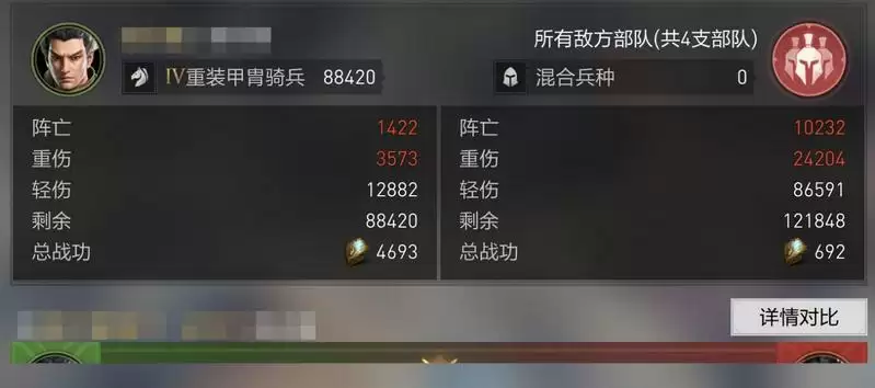 想在“千城之战”发挥最强实力?《重返帝国》技能搭配方法盘点