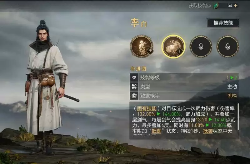 想在“千城之战”发挥最强实力?《重返帝国》技能搭配方法盘点