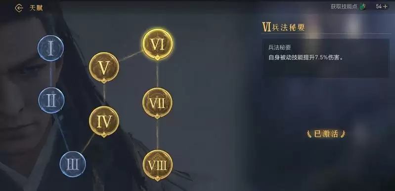 想在“千城之战”发挥最强实力?《重返帝国》技能搭配方法盘点