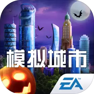 模拟城市我是市长下载