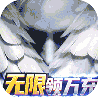 次元幻境GM爆战万充