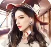 万亿继承人宋小凡游戏