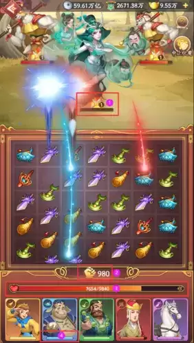 我是大东家西天取经玩法攻略5