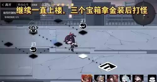 灵魂潮汐界由心生通关攻略9