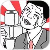进了厕所发现没有纸(搞笑逃脱)