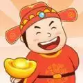 成语万元户