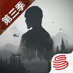 明日之后半感染者