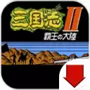 霸王的大陆2安卓修改版