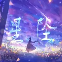 口袋妖怪星坠