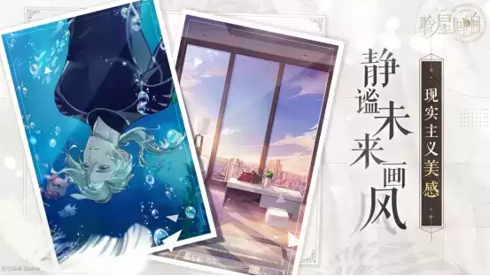 《聆星回响》温情介绍 用心倾听隐藏在古物中的温情与感动