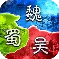 煮酒三国志游戏