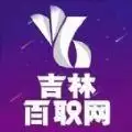 吉林百职网