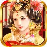 末代皇贵妃畅玩版