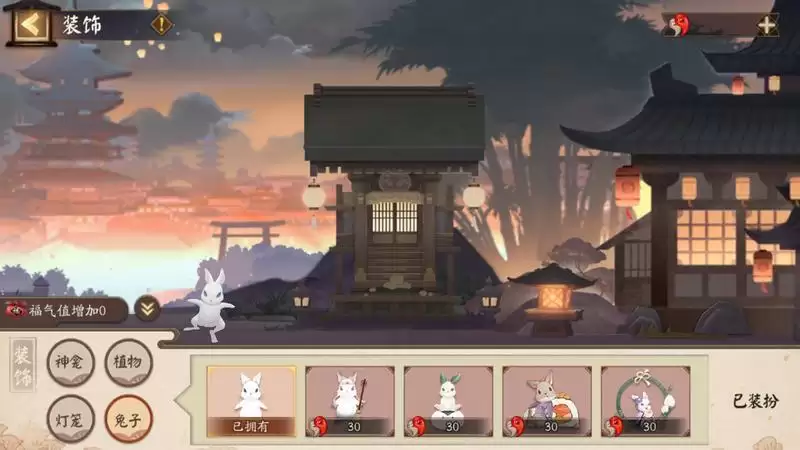 辉映福聚，《阴阳师》月夕织梦活动即将开启！