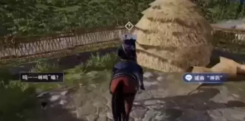 《不良人3》手游城南神药轶事任务攻略 不良人3手游城南神药轶事任务完成攻略5