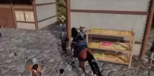 《不良人3》手游城南神药轶事任务攻略 不良人3手游城南神药轶事任务完成攻略4