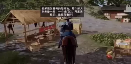 《不良人3》手游城南神药轶事任务攻略 不良人3手游城南神药轶事任务完成攻略3