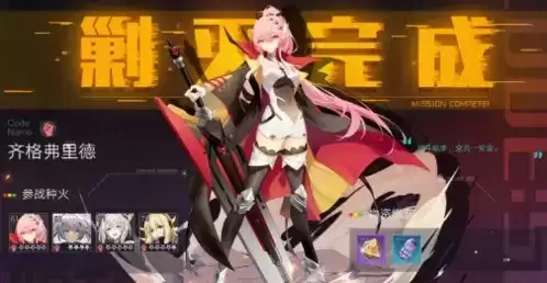 《星火之歌》海岛夺宝奖励获取攻略 星火之歌海岛夺宝奖励获取方法介绍1