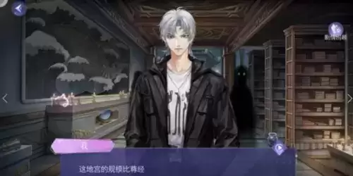 黑猫奇闻社溯源篇明镜湖异事全结局攻略7