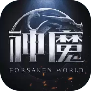 新神魔大陆升级