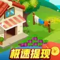 梦想小农院正