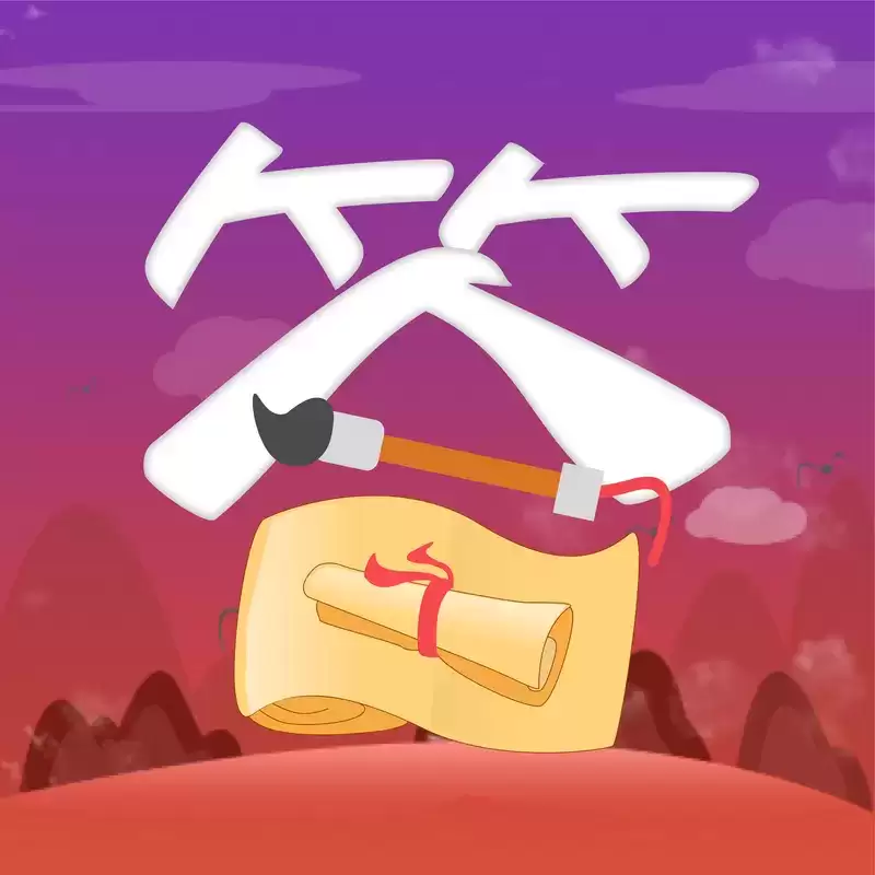 答题小状元红包版下载