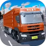 卡车模拟驾驶无限金币版