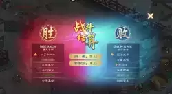 全民争霸赛玩法爆料:6v6回归战场,全新公平赛制