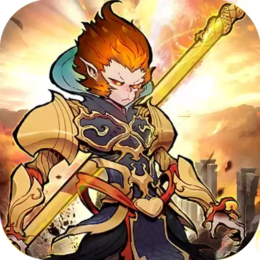 西游伏魔记下载