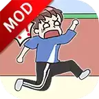 我不要挂科中文