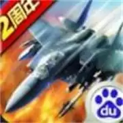 战机风暴