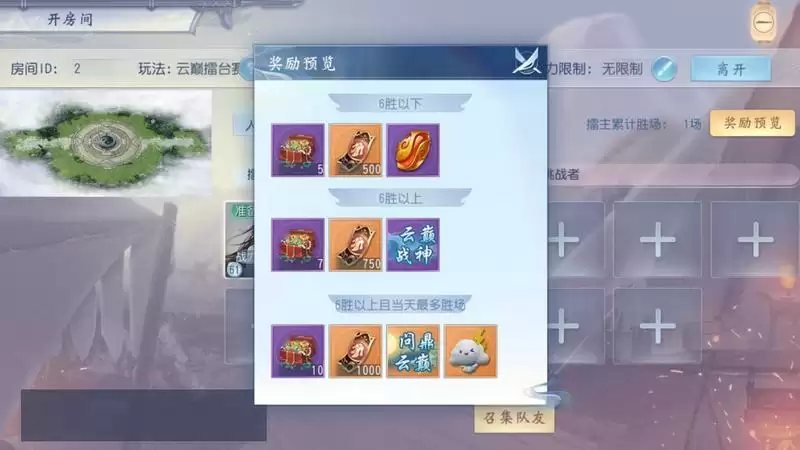 长安升明月,问鼎中秋客《大唐无双》手游2022中秋活动火热上线