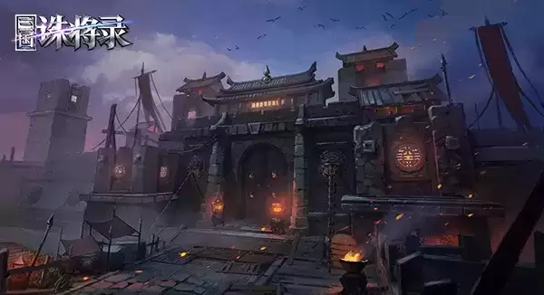 《三国诛将录》恢弘场景一览,沉浸式感受波澜壮阔的战争时代