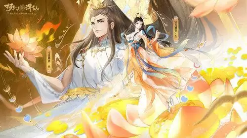 上美影正版授权《梦幻新诛仙》×《宝莲灯》助沉香大战杨戬