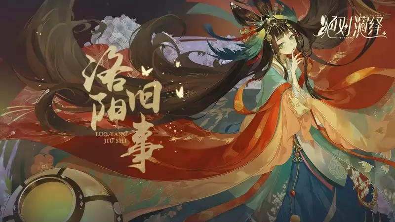 《绝对演绎》联名款汉服上线,游戏中的唐朝公主终于走进现实了!