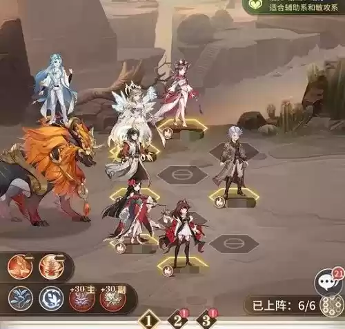 斗罗大陆武魂觉醒炽心火舞阵容搭配攻略1